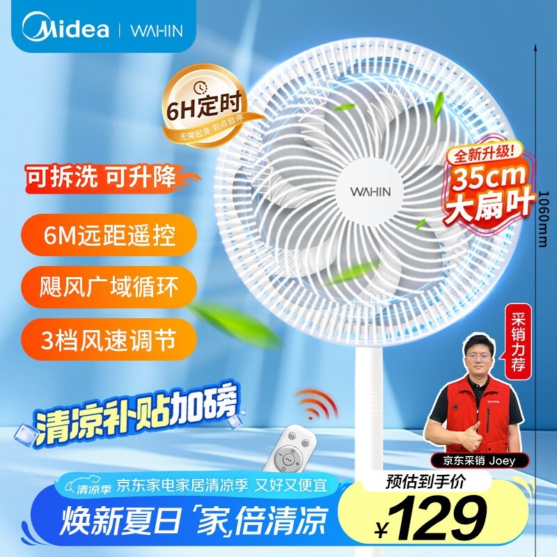 WH-FSA30S2Rʱ109Ԫ