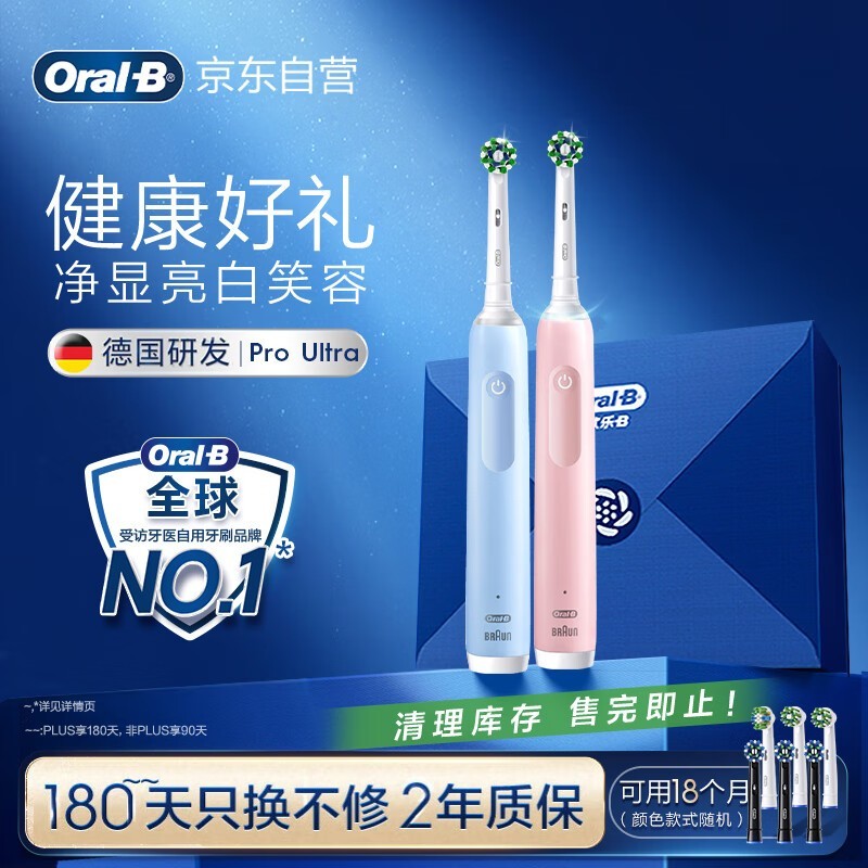 ŷB Pro4Ultra綯ˢ˫ֵ֧