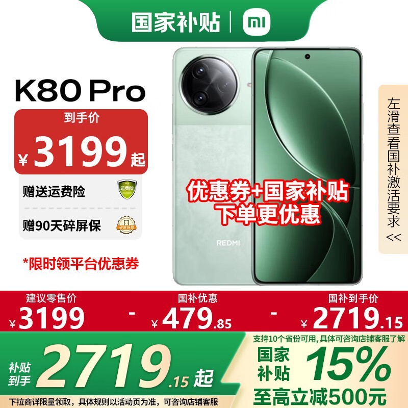 С׺K80 Pro 5GֻŻ