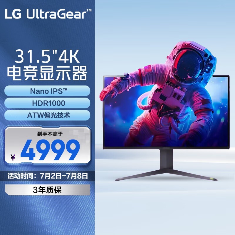 LG 32GQ950-B Nano IPS羺ʾһ