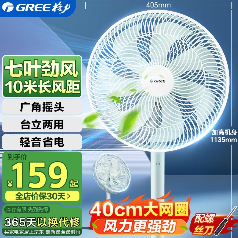 GREE FD - 35X65h7ȣࣩ