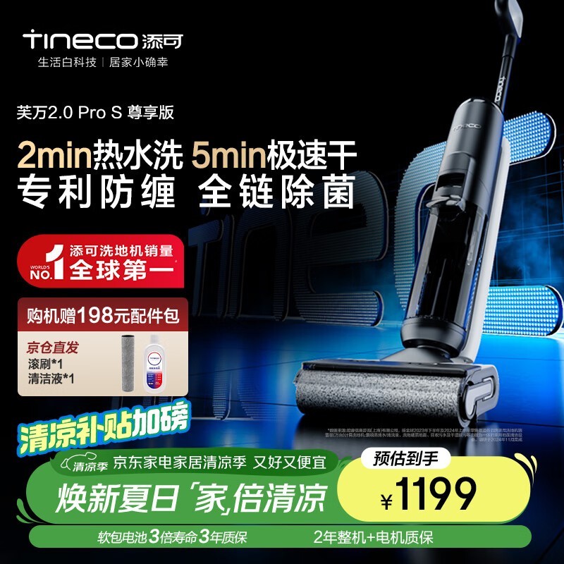  ܽ2.0 Pro S
