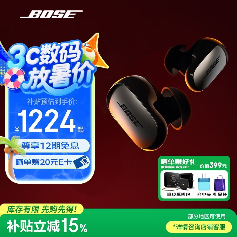 BOSE31439Ԫ