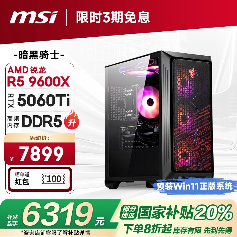 ΢ǰʿ羺ʱʡ2213Ԫ