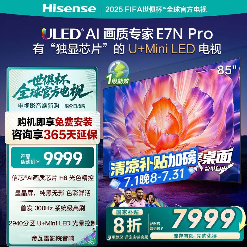 85E7N - PROӴԭ9999Ԫ7359Ԫ