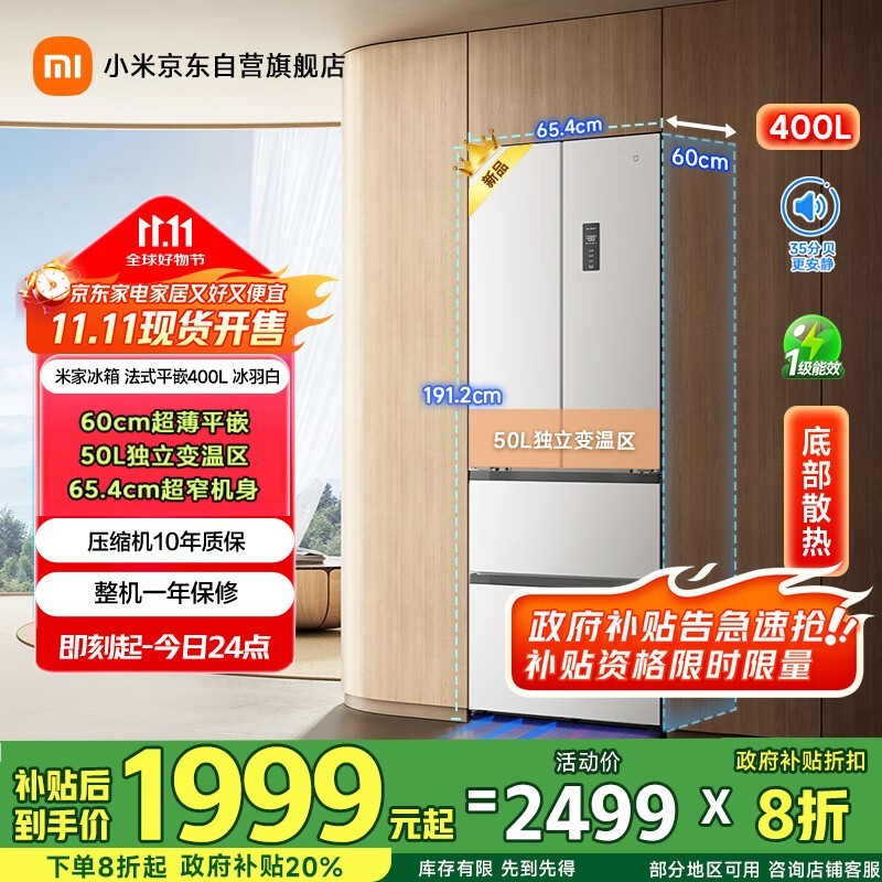 �׼� BCD-400WFMBI