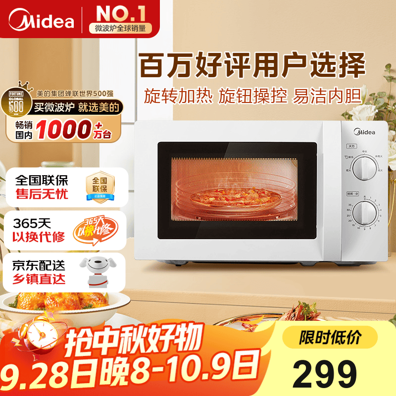 ���� M1-L213B