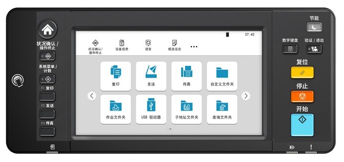 רΪСҵECOSYS MZ3202ixΪܰ칫֮ѡ