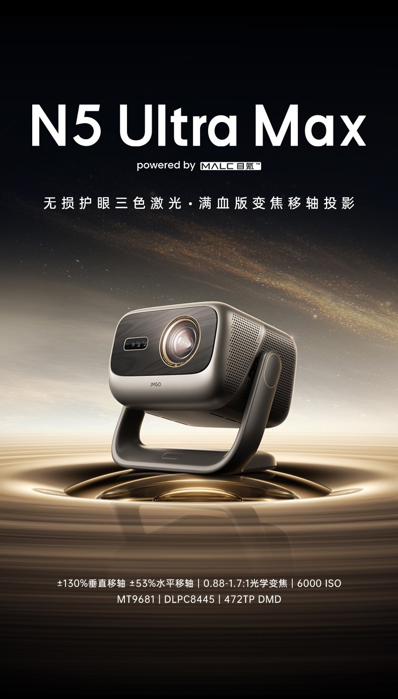 ˫11ͶӰ۳壡N5ϵɫ+4Kʣֱ2k+