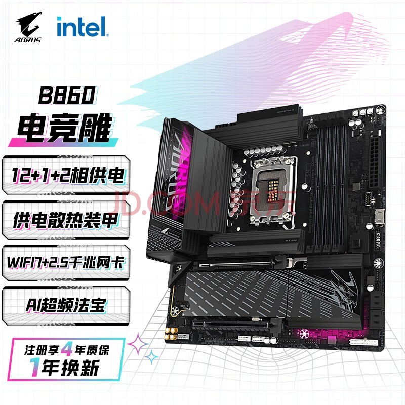 ΣGIGABYTE羺B860M AORUS PRO WIFI7 DDR5 ֧CPU Ultra U7-265K 245K LGA 1851