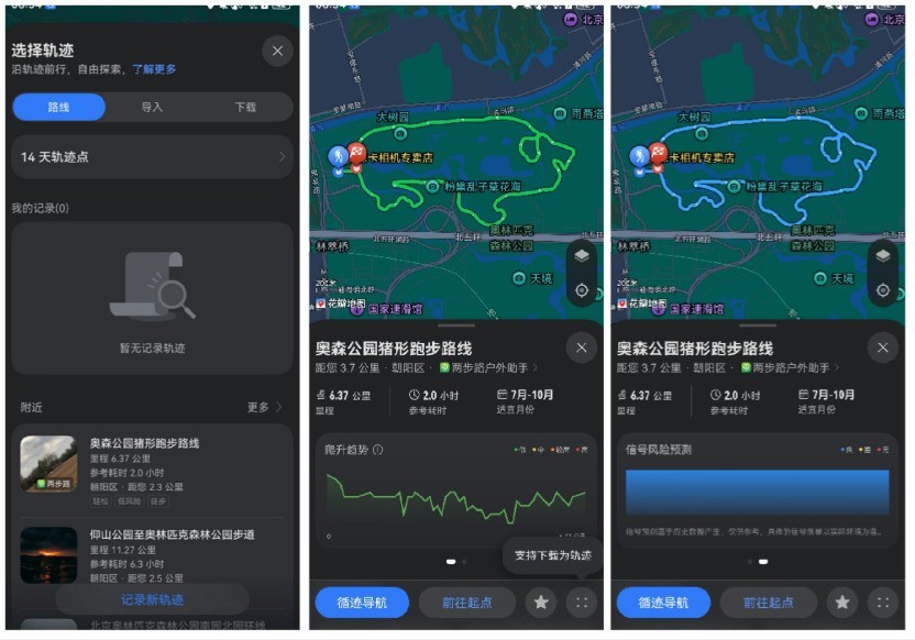 ��ΪMate 80 Pro Maxȫ�����⣺ʵ����Ȧ������ϸ���Ĵ��֮��