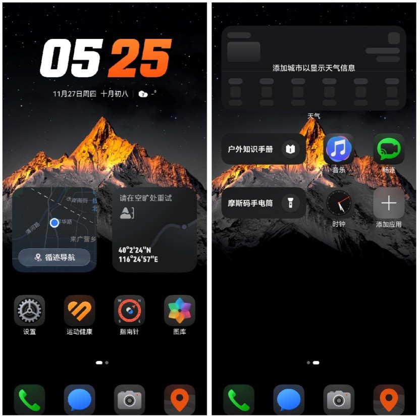 ��ΪMate 80 Pro Maxȫ�����⣺ʵ����Ȧ������ϸ���Ĵ��֮��