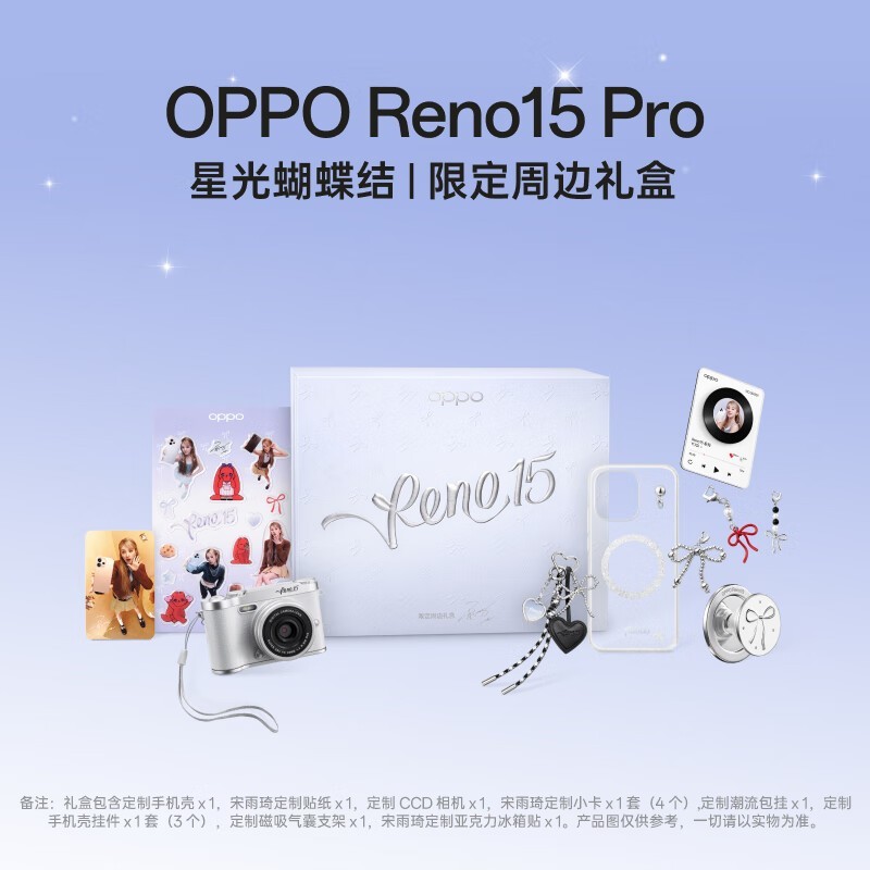 OPPO Reno15 Pro�ǹ���ɫ�ֻ��Żݹ�