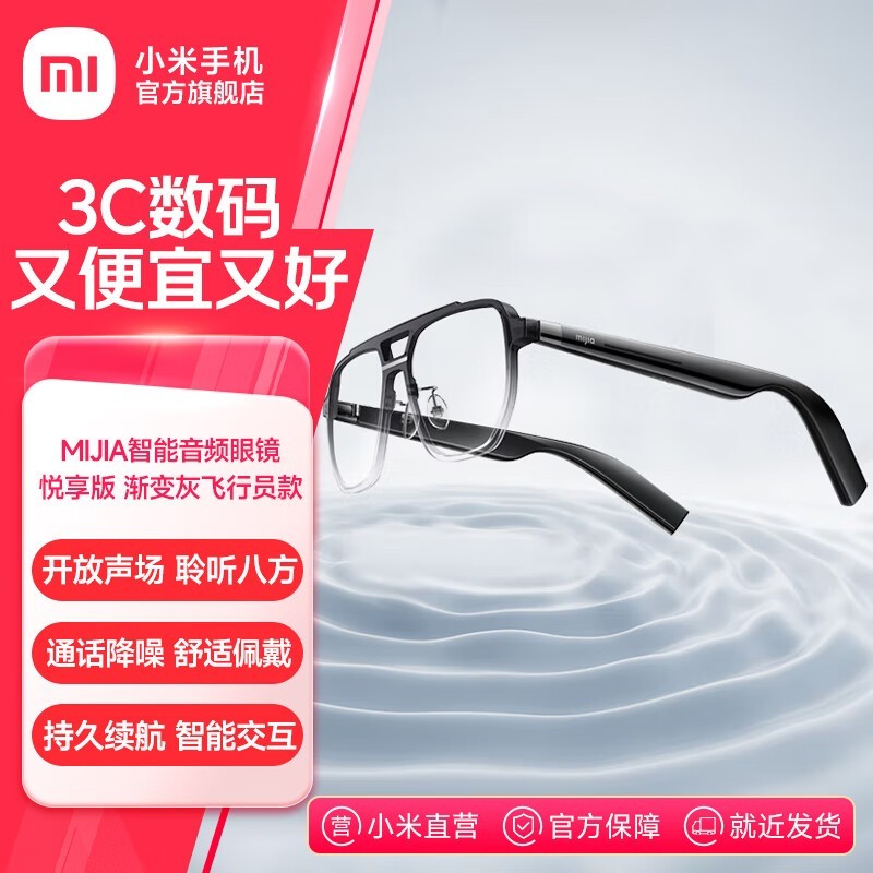 С��������Ƶ�۾������澩��419Ԫ��