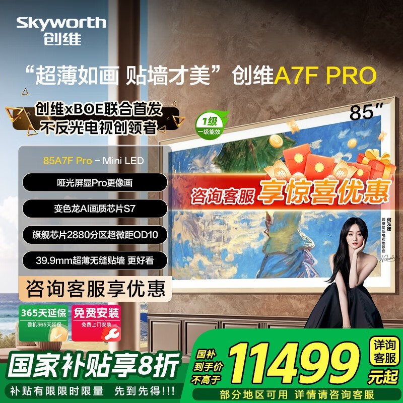 ά85A7F Proֽ11843Ԫ