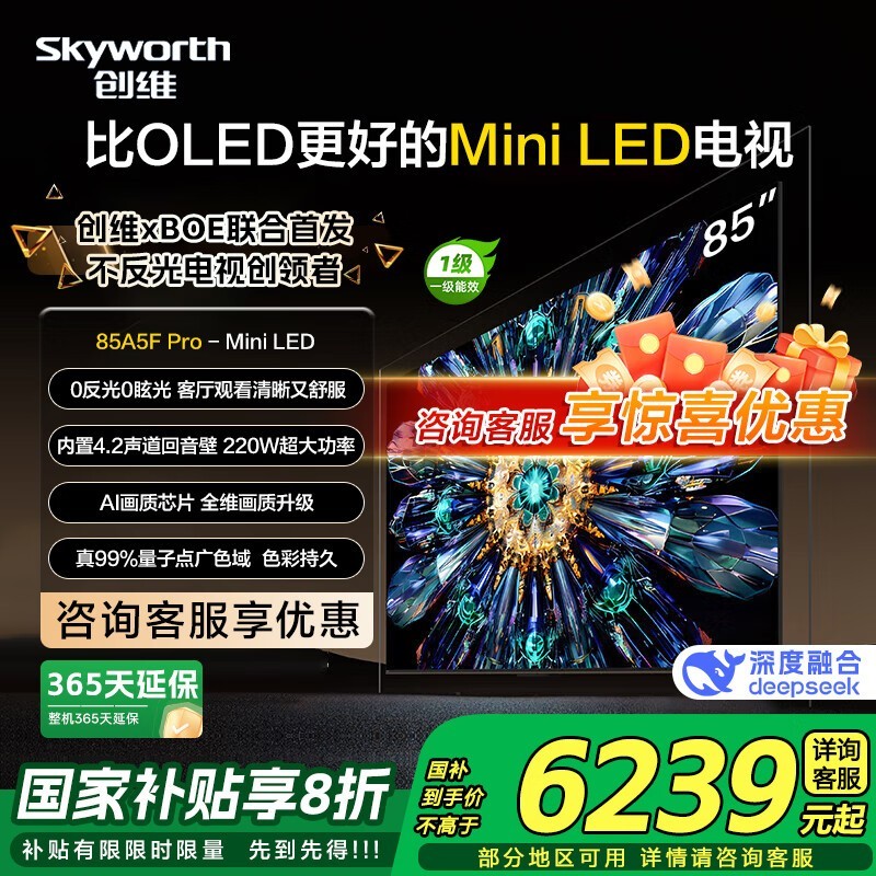 ά85A5FProŻݣ6970Ԫ