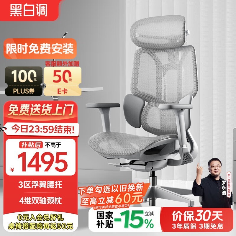 ºÚ°×µ÷E3AirÈËÌ幤ѧÒεÍÖÁ1180Ôª