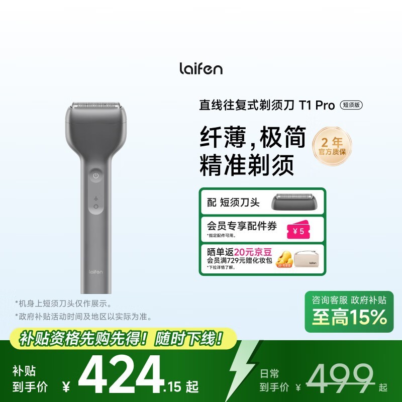 ���T1 Pro���뵶386Ԫ��