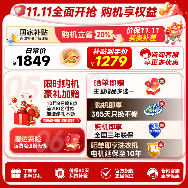 ����12kg��Ͳϴ�»������ֽ�1174Ԫ