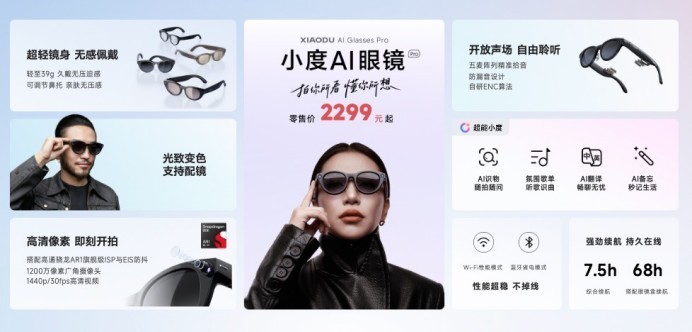 СAI۾ProWISE2025ȽƷģ̬Ӳ̬