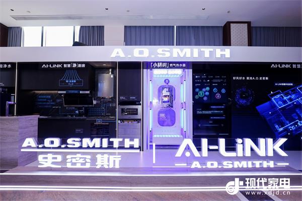 A.0.史密斯以硬核科技定义行业新高度,四项大奖领跑2025“磐石奖”