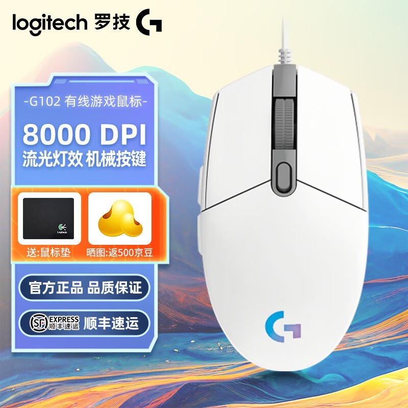 ޼G102ɫֽ꣬85Ԫ