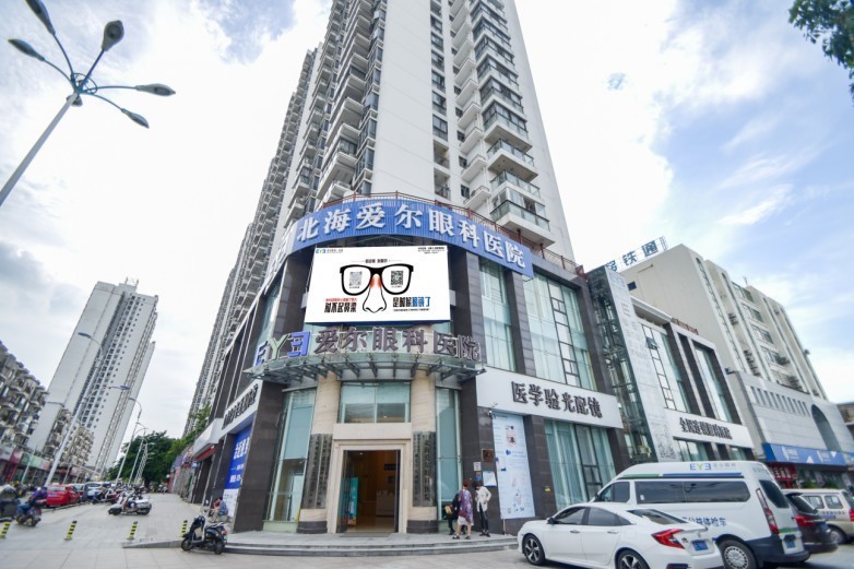 全光塑个性化近视手术:精准定制的清晰视界方案