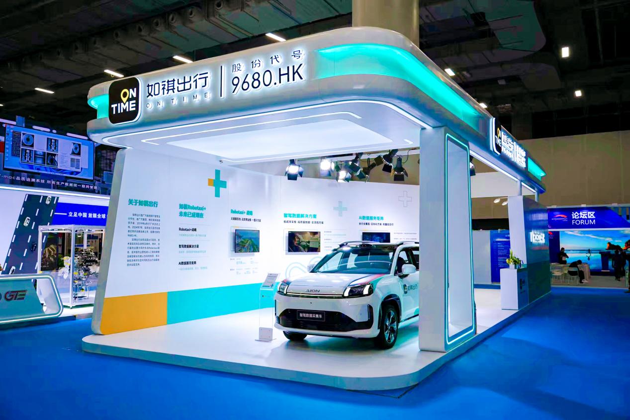 Ĵ桱¹ЯȫƷƵ½2025ݳչ