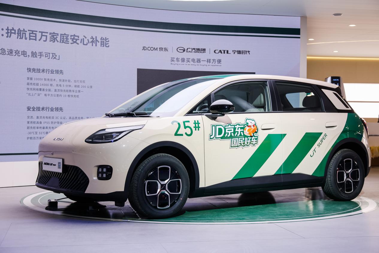 Ĵ桱¹ЯȫƷƵ½2025ݳչ