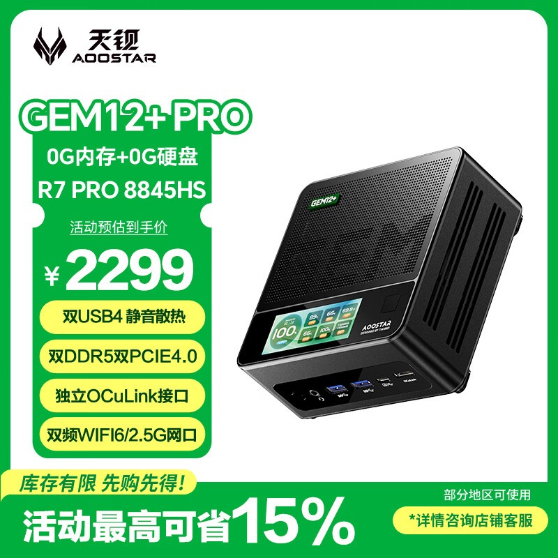 �챵�����������������ֵ���2245Ԫ