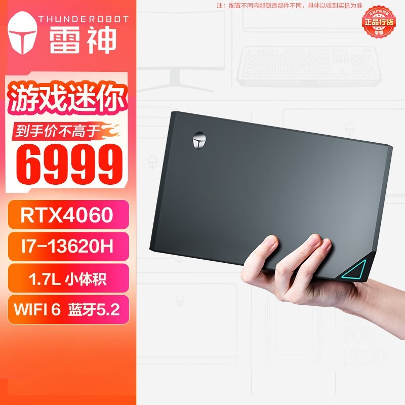 ����MIX��ɫ����̨ʽ��������5791Ԫ