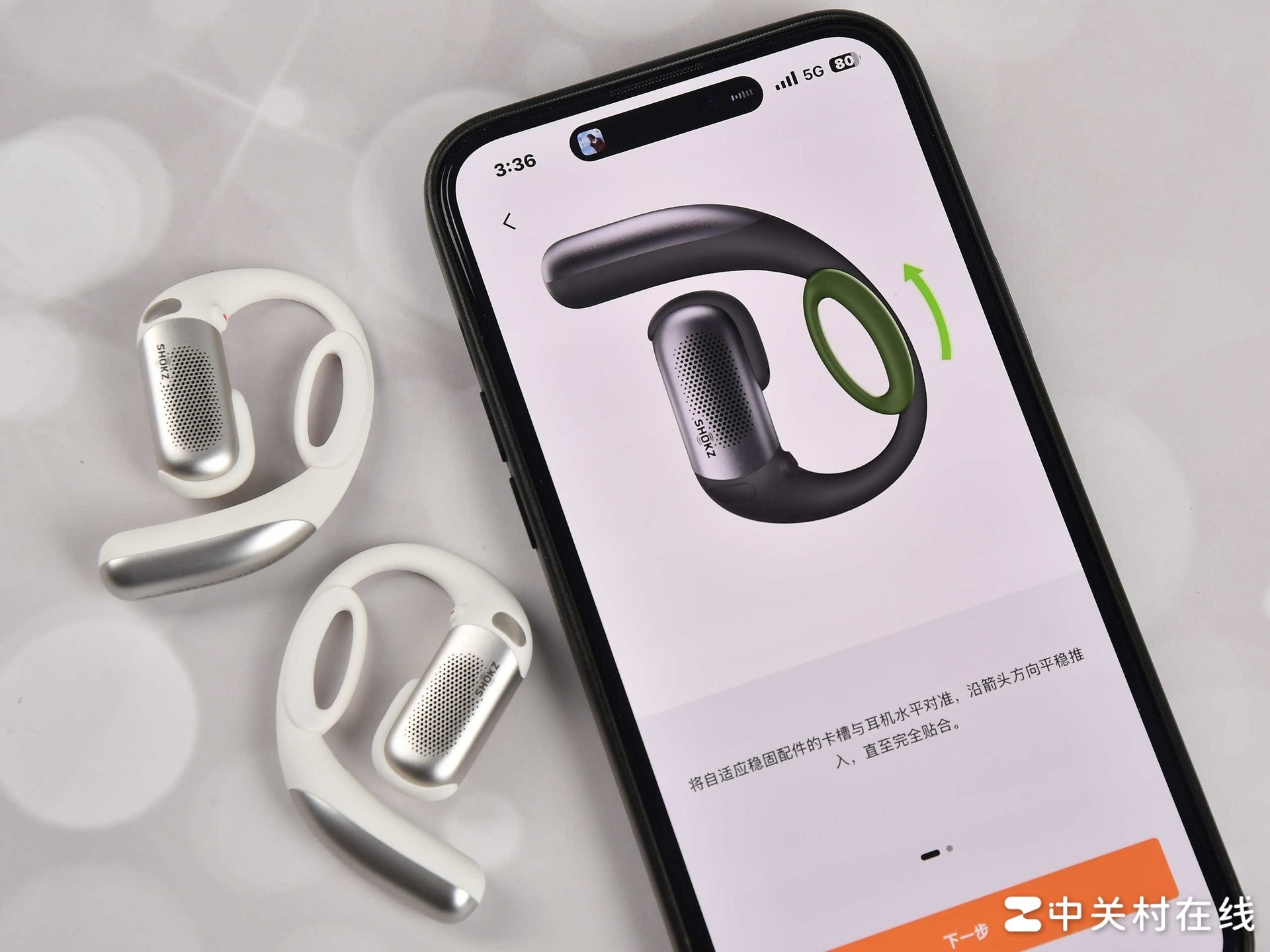 ���ǽ��룬ȴ������������OpenFit Pro�������ع�����ʽ�����߼�