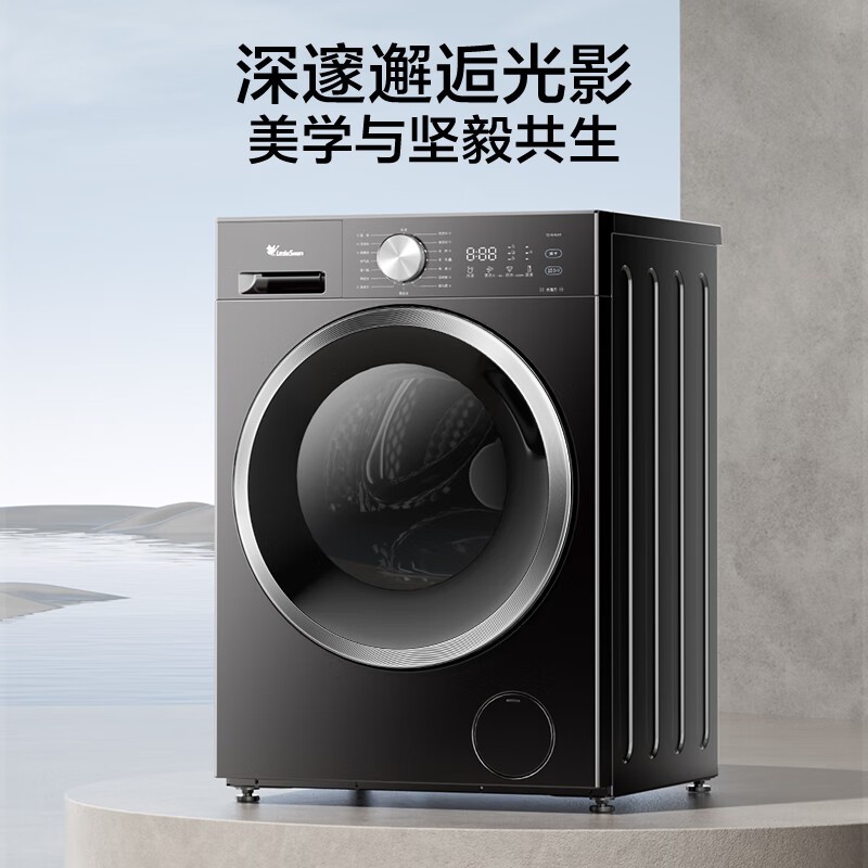 小天鹅（LittleSwan）滚筒洗衣机全自动家用【TG10V628T】水魔方 10公斤  一级能效 