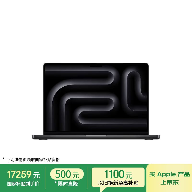 Apple A3426 MacBook Pro�����ػݵ���17162Ԫ
