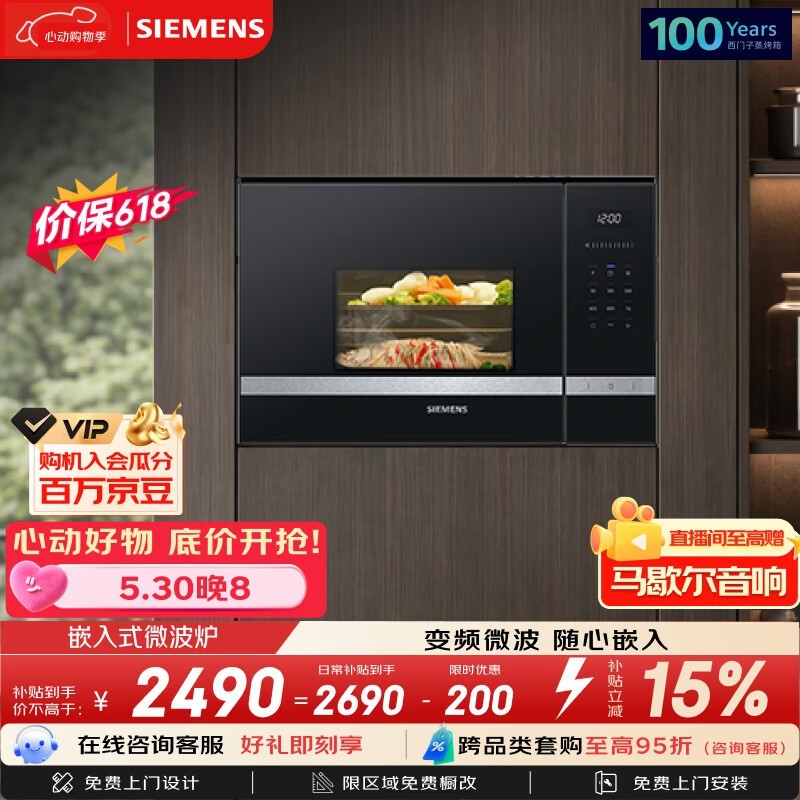 ������ BE525LMS0W 