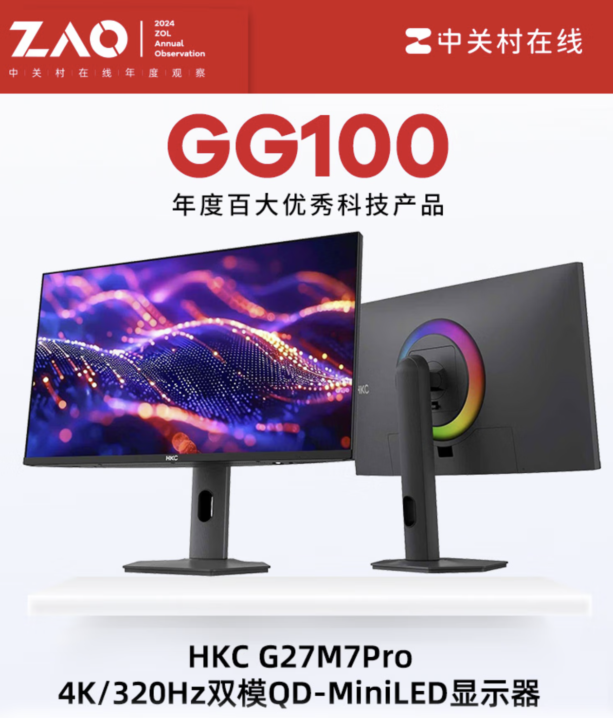618��ʾ���Ƽ� �������ͺű��룡