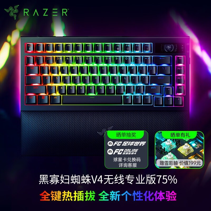 ���ߺڹѸ�V4���߼���1329Ԫ