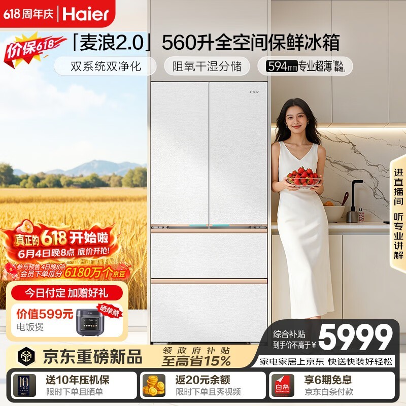 ���� BCD-560WGHFD1BWLU1