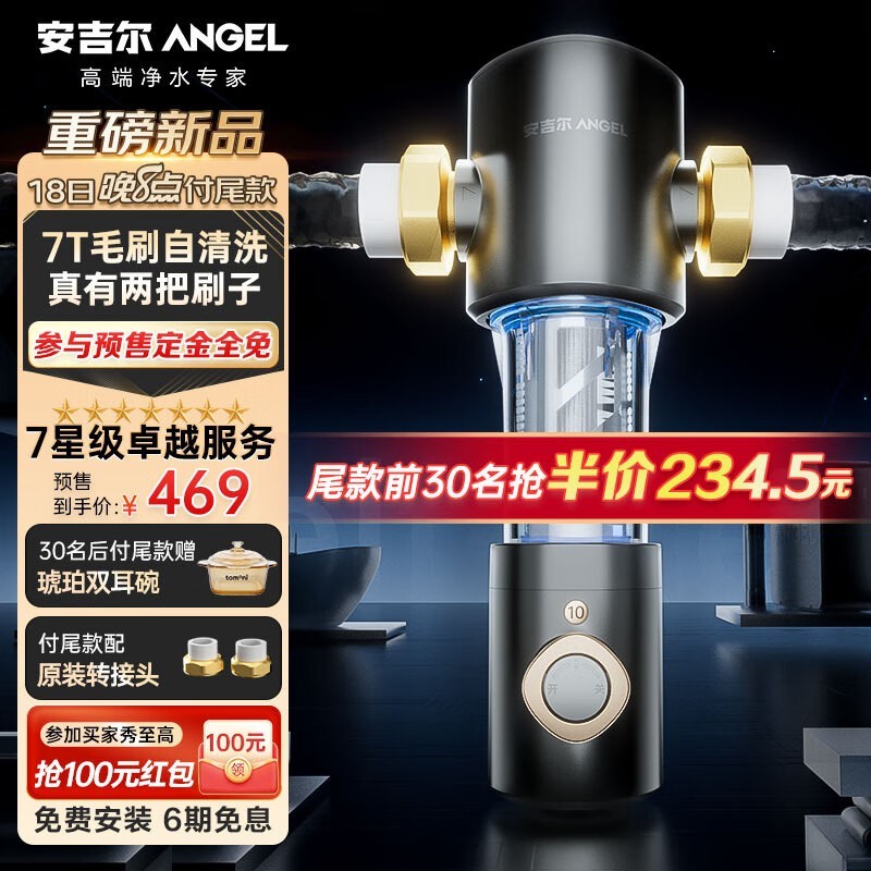 ������ǰ�ù�����8�ۣ����ּ�343Ԫ