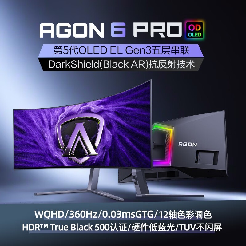 AOC AGP346UCSD 34Ӣ��360Hz OLED������ʾ��