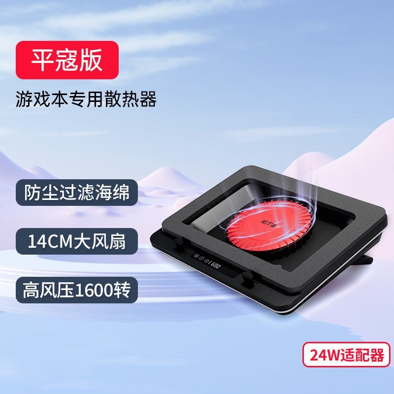 IETS GT600压风散热器直降47元