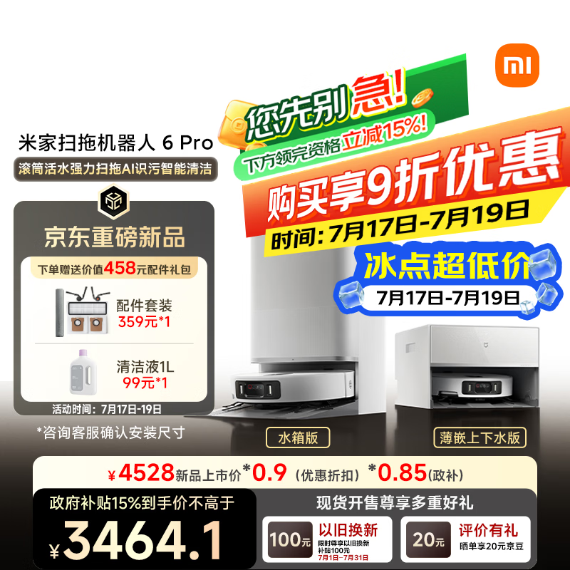 �׼�PV21CNɨ��6 Proֱ��ǧԪ
