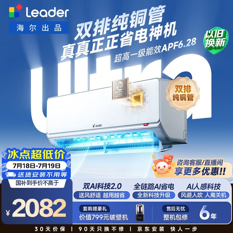 Leaderͳ˧1.5ƥ��һ���յ�