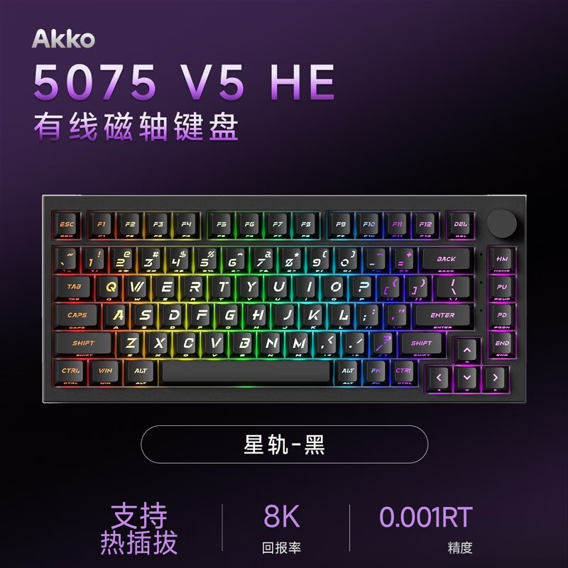AKKO 5075 V5 HE �ǹ��/�������