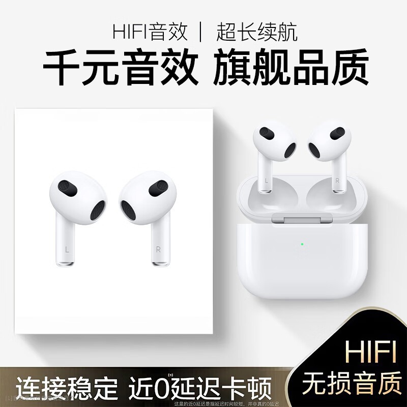 萨勒芬妮无线耳机京东特惠,低至38元