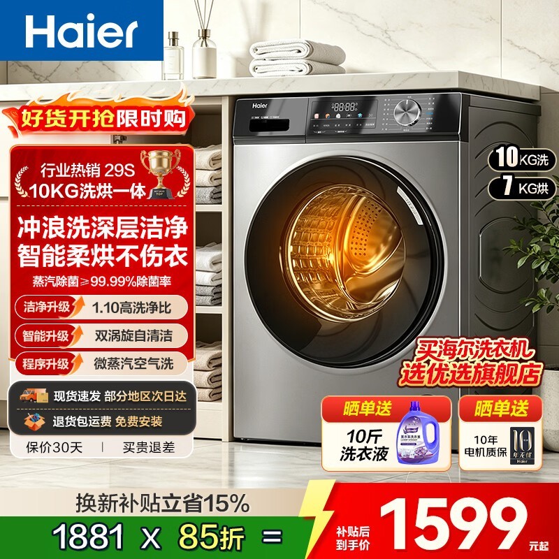 ������ɫϴ��һ���EG100MAX29S�ͼ۹�