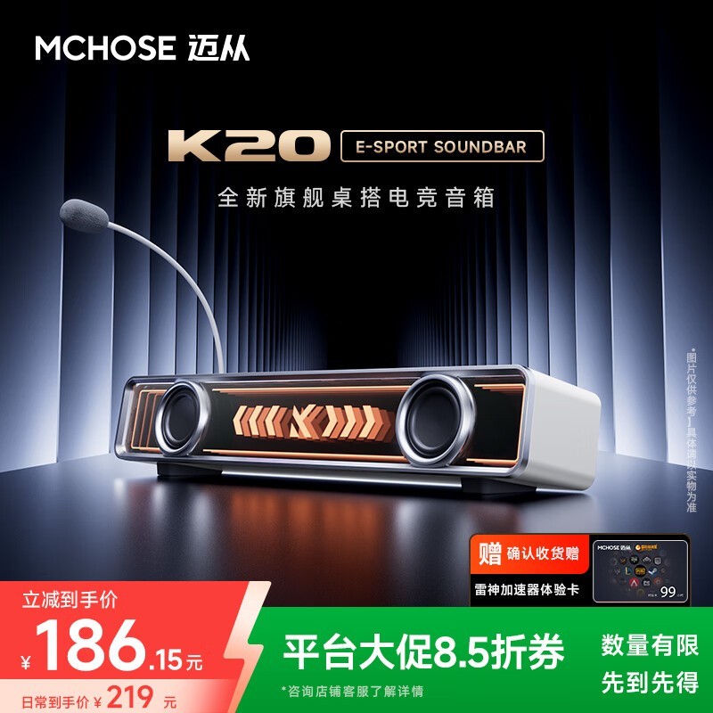 ����K20��ɫ�羺������ʱ�ػ�