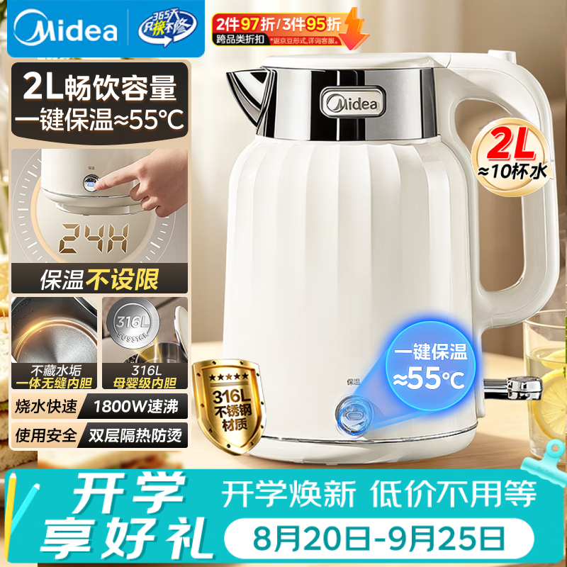 ����2L����ˮ��ֱ��55Ԫ