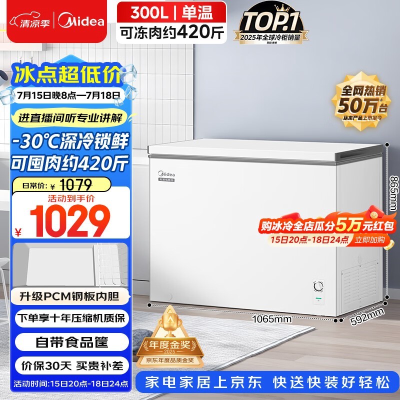 ����300L���±���ֱ��242Ԫ