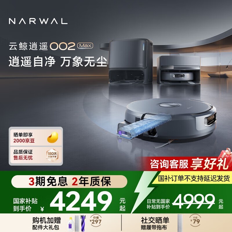 �ƾ� ��ң002Max ˮ���